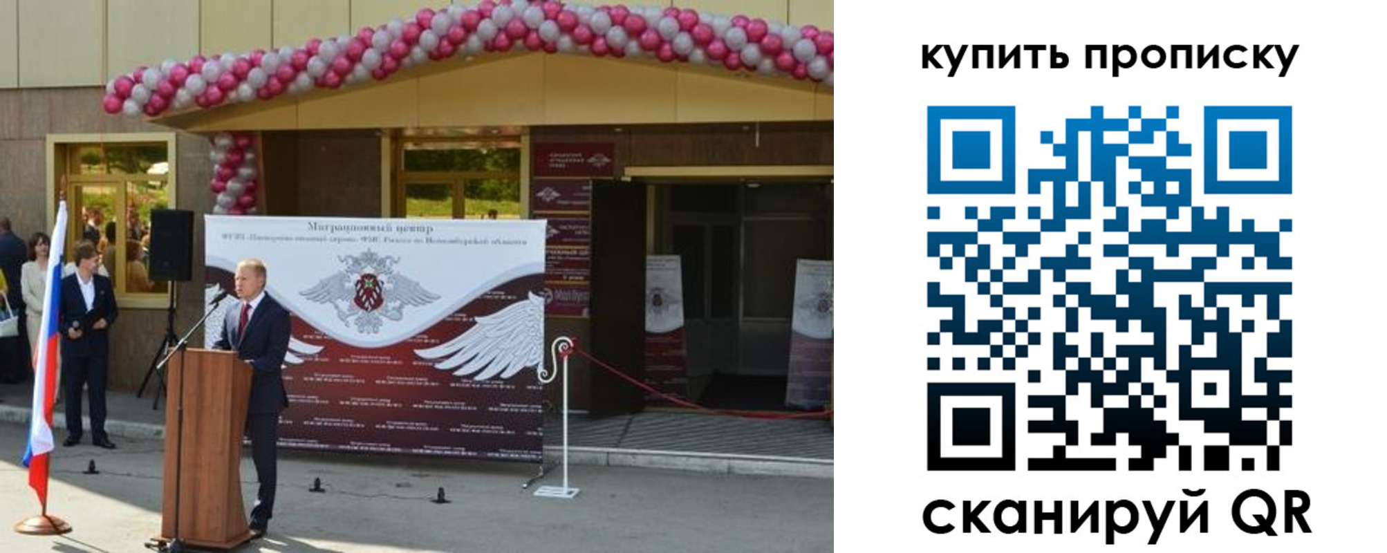 регистрация в Новоульяновске