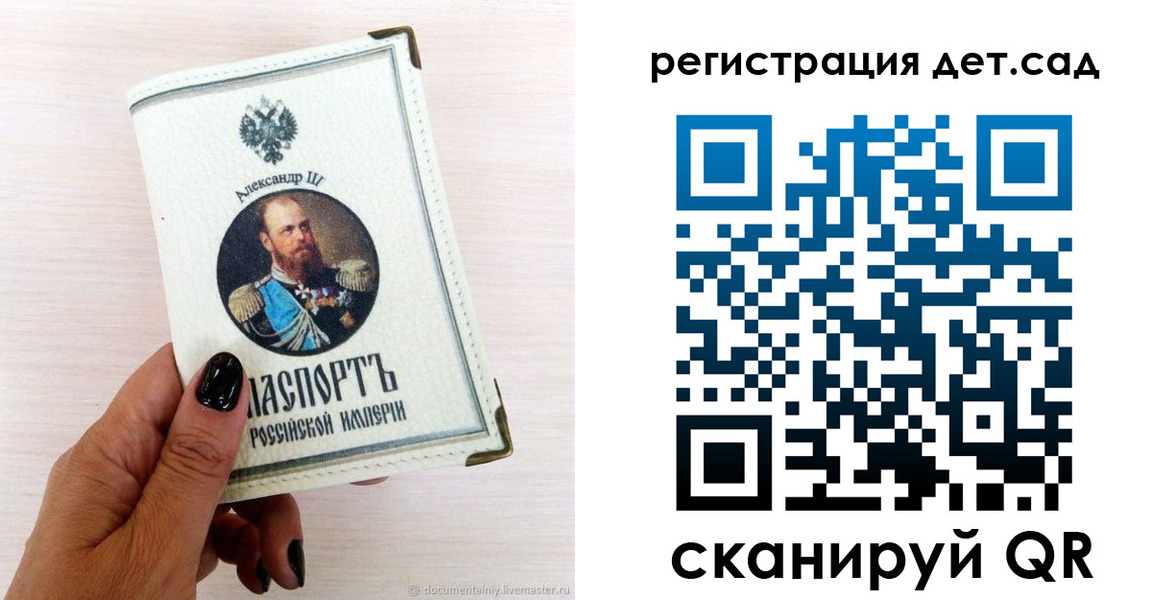 прописка для кредита в Новоульяновске