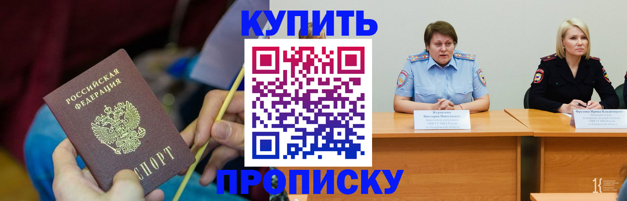 временная регистрация гарантия в Новоульяновске