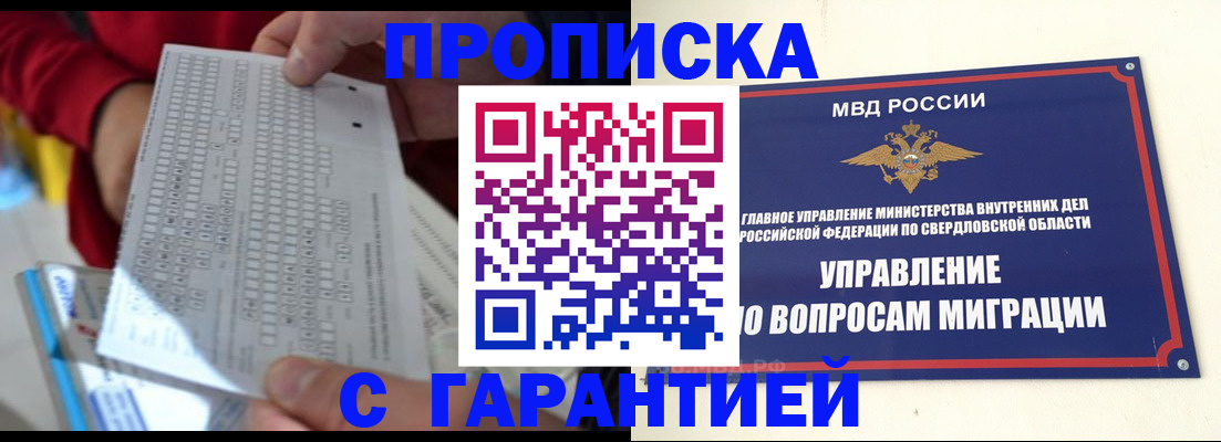 регистрация для дет. сада в Новоульяновске