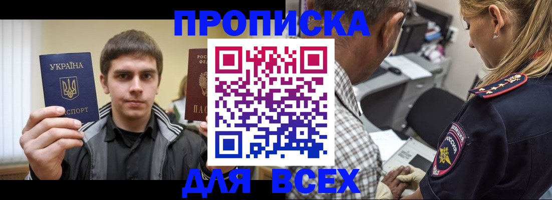 найти адрес прописки в Новоульяновске