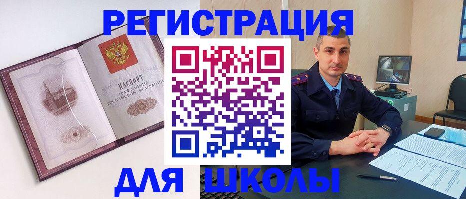 прописка для кредита в Новоульяновске